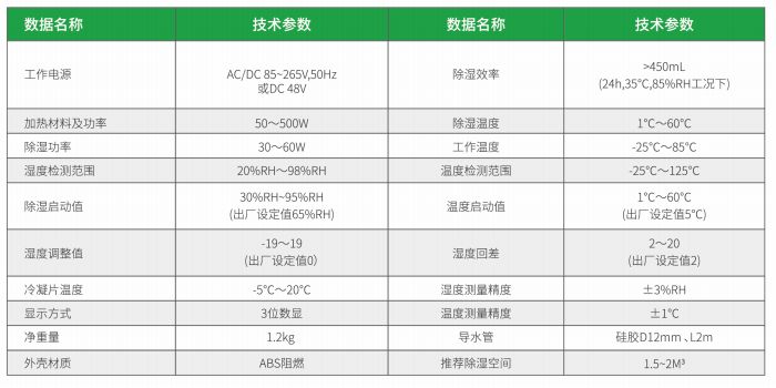 1724376546662152.jpg 1-3.jpg