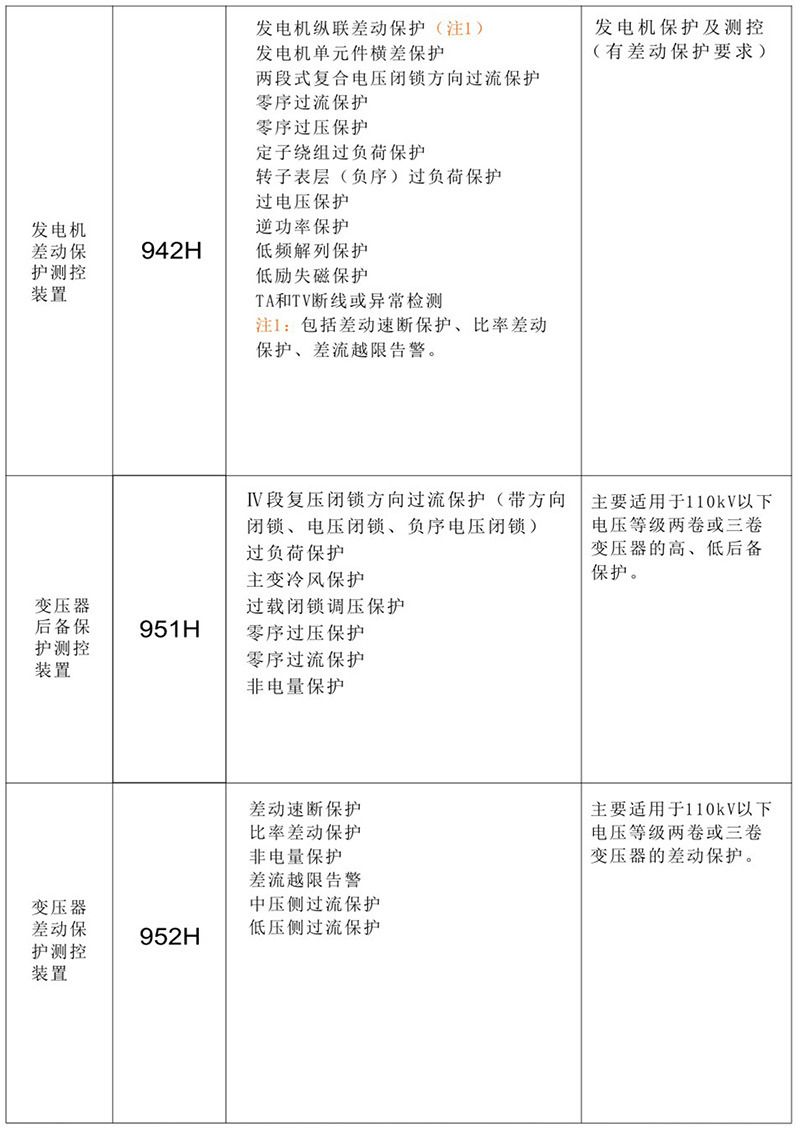 1724381793384879.jpg 1-7.jpg